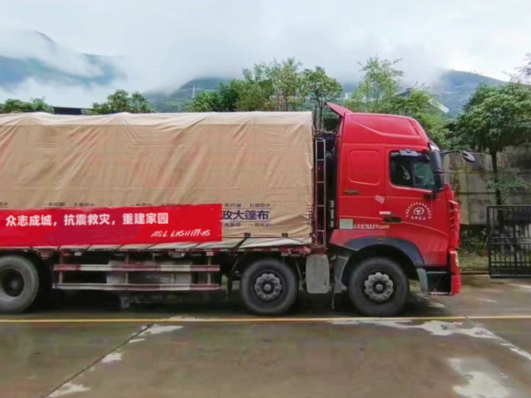 A&L donates supplies to people in earthquake-stricken areas of Yushu, Qinghai